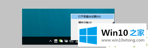 windows10如何投屏电视机的图文攻略