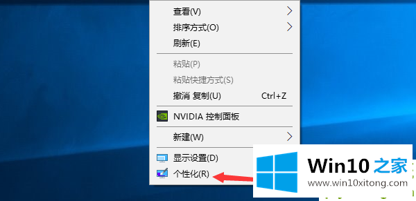 win10任务栏透明怎么设置的完全解决手段