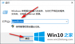 手把手帮您Win10专业版响应速度慢的处理门径