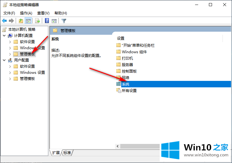 Win10专业版响应速度慢的处理门径