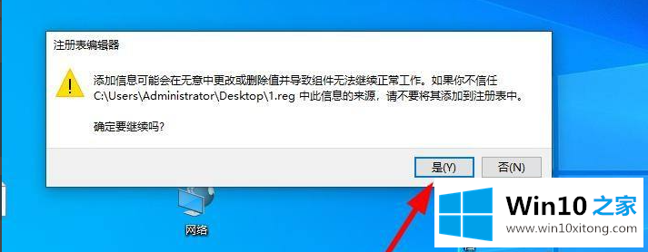 win10粘贴目标文件访问被拒的具体处理门径