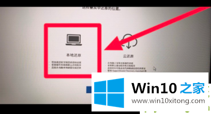 win10开机自动修复死循环是的详尽解决技巧