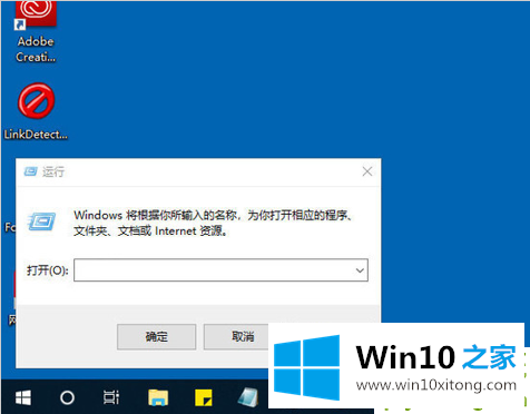 win10开机密码的操作教程