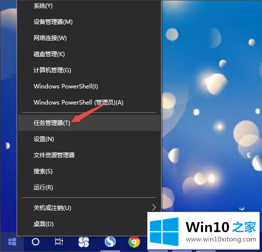 win10无限自动刷新桌面的修复教程