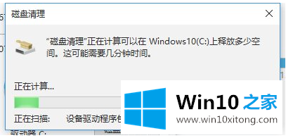 win10怎么清理运行内存的操作手法