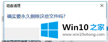 win10怎么清理运行内存的操作手法