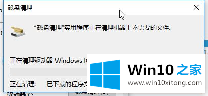 win10怎么清理运行内存的操作手法