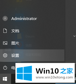 win10怎么清理运行内存的操作手法