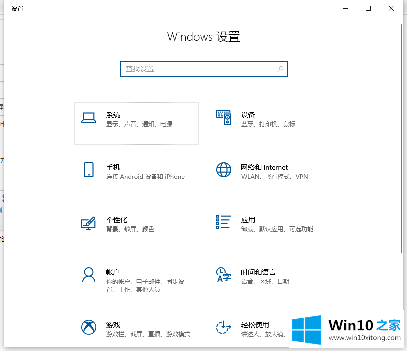 win10怎么清理运行内存的操作手法