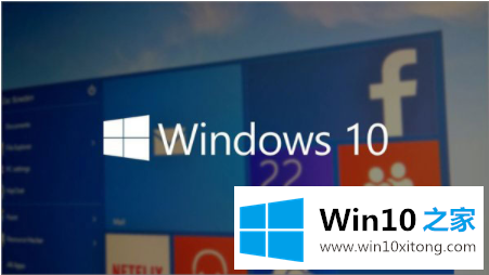 win10频繁蓝屏重启的具体解决法子