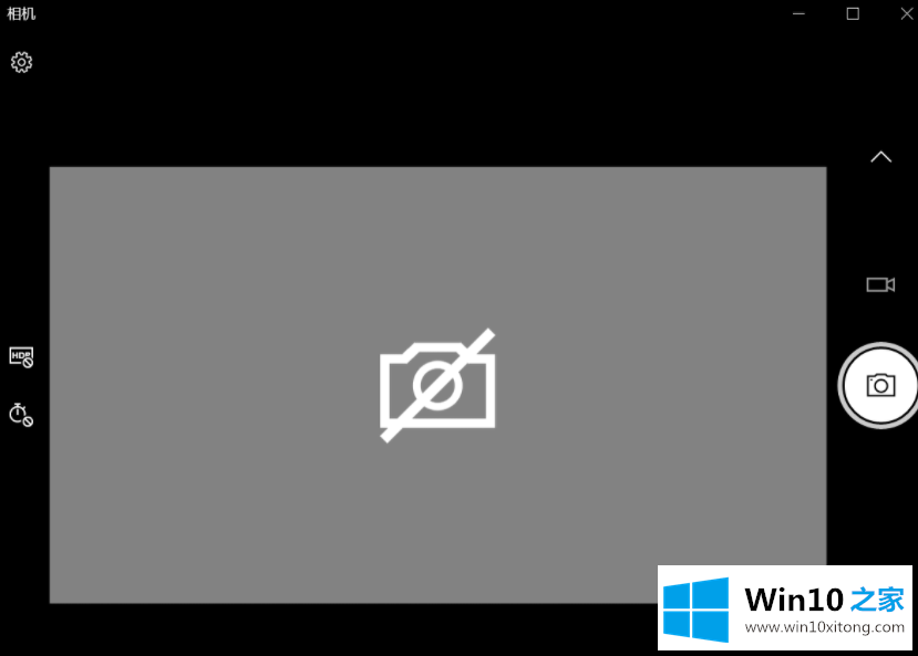 win10电脑相机显示灰色斜杠解决方法的详尽处理手段