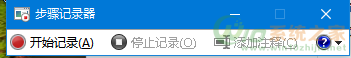 win10电脑如何录屏幕视频和声音的详细解决技巧