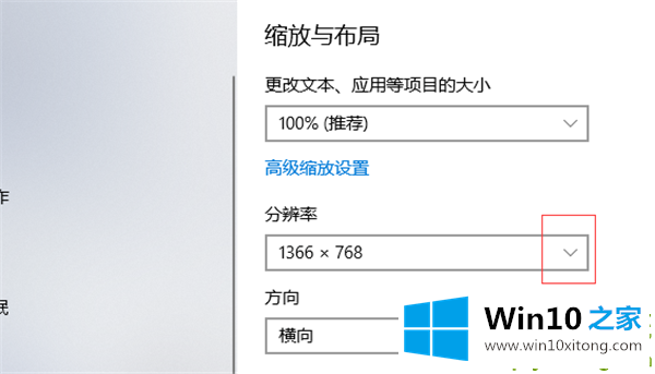 Win10个性化软件窗口显示不全怎么操作的详尽解决技巧