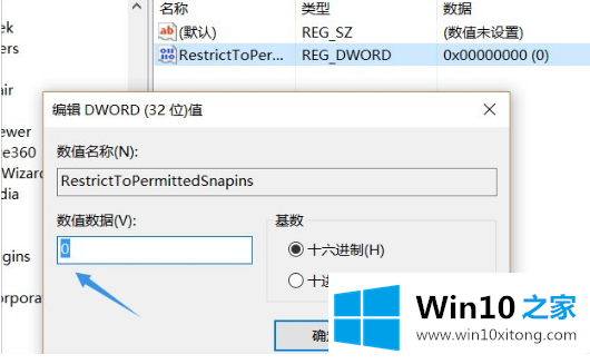 win10找不到gpedit.msc的具体操作门径