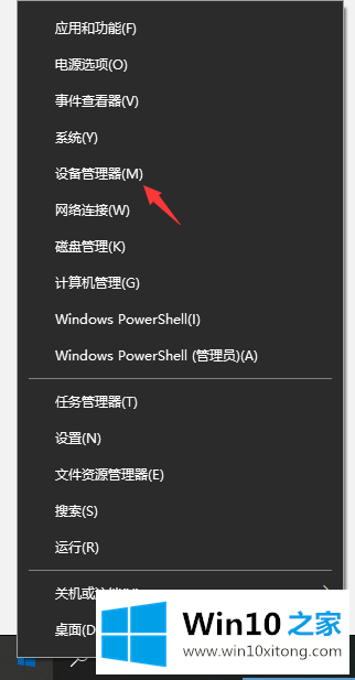 win10安装realtek的操作教程