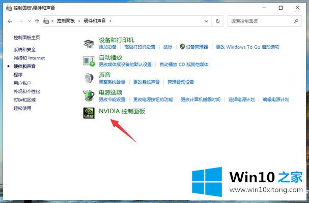 Win10独立显卡如何开启的操作技巧