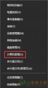 小编教您Win10专业版系统开机密码的修复门径