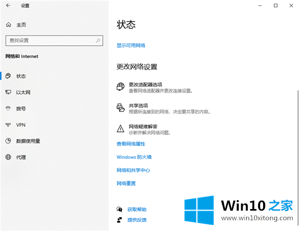 Windows10中如何查找你的具体操作技巧