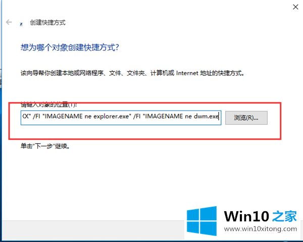 Win10专业版怎么一键关闭所有程序的修复教程