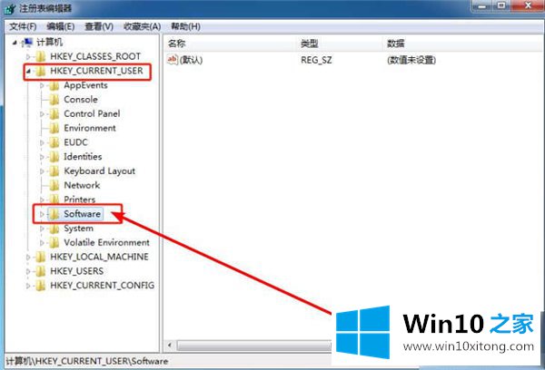 Win10专业版电脑鼠标右键用不了的完全解决方法