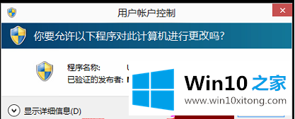 Win10专业版如何关闭uac的完全解决方法