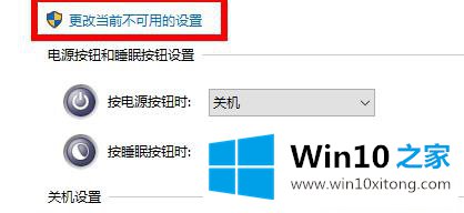 win10你的教程