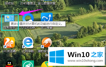 Win10专业版内置虚拟机怎么打开的具体解决伎俩