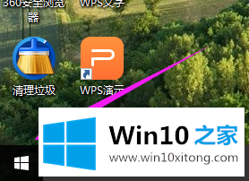 Win10专业版内置虚拟机怎么打开的具体解决伎俩