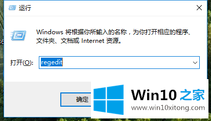 Win10专业版鼠标右键新建不见了的完全解决手法