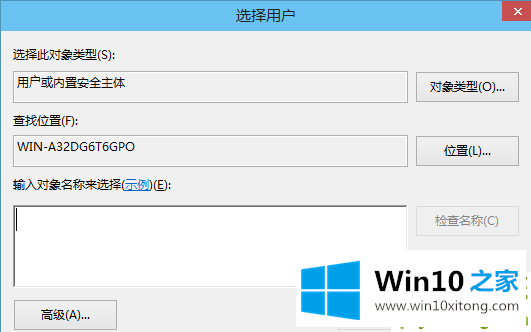 win10怎么开启远程连接的具体操作对策