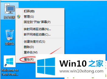 win10怎么开启远程连接的具体操作对策