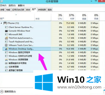 Win10专业版如何添加桌面小工具的详尽处理技巧