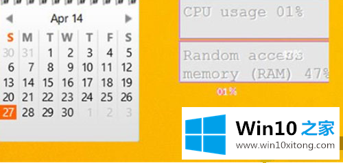 Win10专业版如何添加桌面小工具的详尽处理技巧