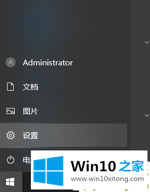 win10系统根本就没有调节屏幕亮度选项的完全处理要领