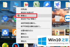 高手亲自给您说win10系统为什么搜索不到打印机的方法