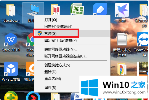 win10系统为什么搜索不到打印机的方法