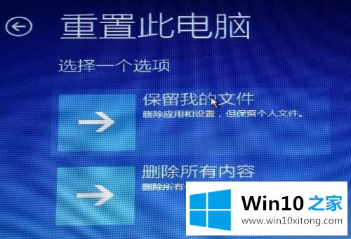 Win10专业版安装卡死的具体处理措施