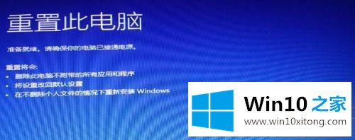 Win10专业版安装卡死的具体处理措施