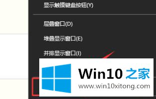 win10运行新任务的修复伎俩