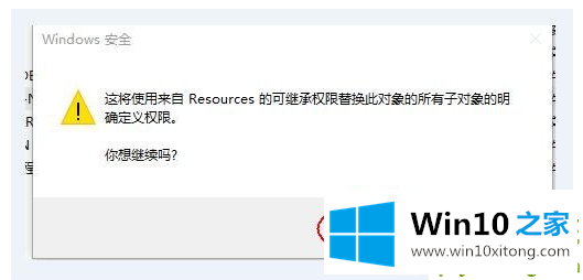 Win10删除有TrustedInstaller权限的详尽处理门径