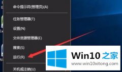 图文给您说win10打印文件出现挂起解决方法的解决次序