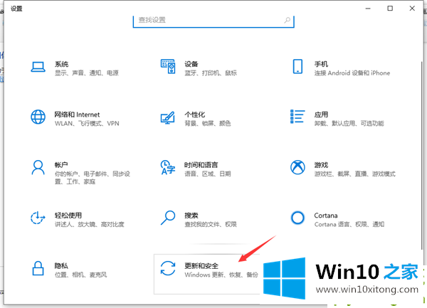 Win10解决下载软件总是被阻止的详尽处理方式