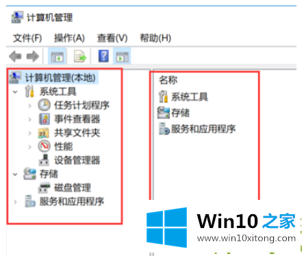 win10系统怎么看电脑配置的具体处理手段