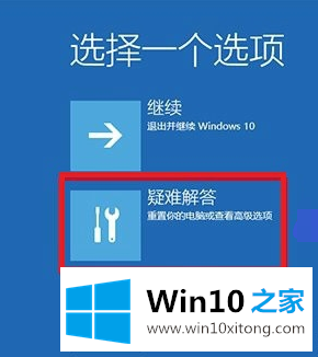 win10安全模式如何进入的详尽处理举措