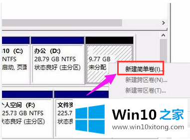 win10重装后硬盘如何分区的具体解决伎俩