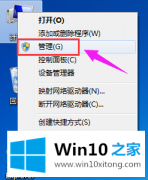 手把手教您win10重装后硬盘如何分区的具体解决伎俩