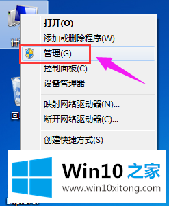 win10重装后硬盘如何分区的具体解决伎俩