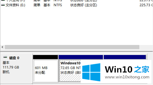 win10重装后硬盘如何分区的具体解决伎俩