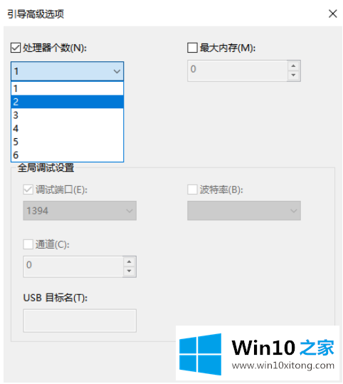 win10开机黑屏时间长的具体步骤