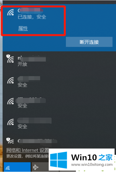 win10笔记本电脑怎么连wifi的修复门径